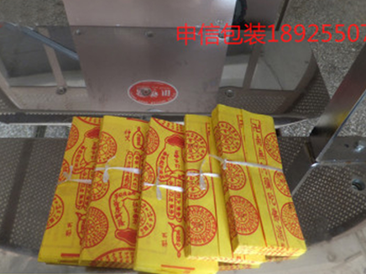 特殊產(chǎn)品圖片打包 特殊產(chǎn)品圖片打包